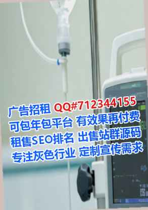 肃州借卵子塑胶公司